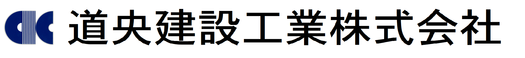 道央建設工業株式会社